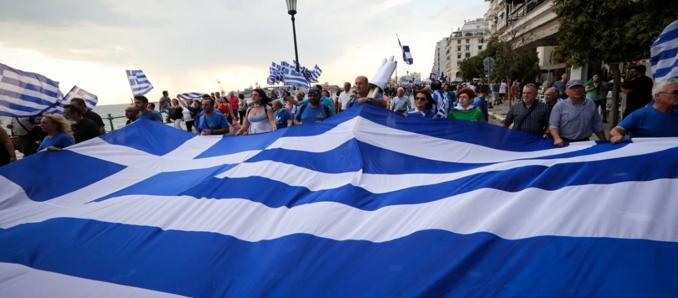 Απορρίφθηκε η αίτηση για άρση ασυλίας βουλευτών για τις Πρέσπες - «Λάθος η ακύρωση της Συμφωνίας» λέει η ΝΔ